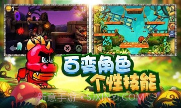 松饼骑士中文版2.0.7截图