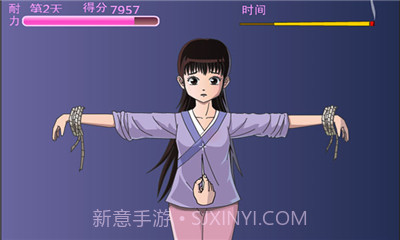 犯错的后果v1.3.19截图