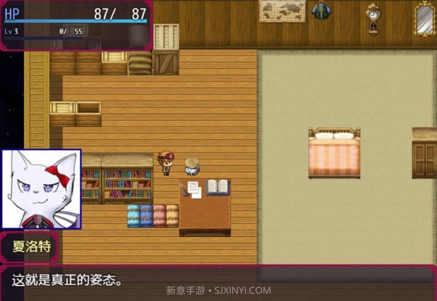 真夜中的莉莉丝5.0.1截图