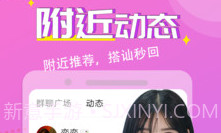 同城快聊v1.3.22截图