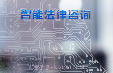 云律通智能律师v1.2.25截图