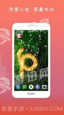 屏幕碎了免费版v1.53截图