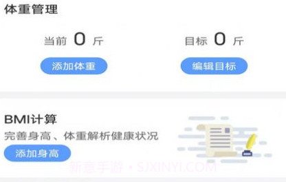 走路有福气v5.2.9.15截图