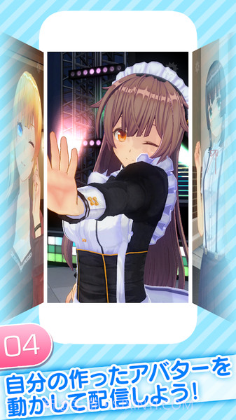 角色定制大师1.4截图