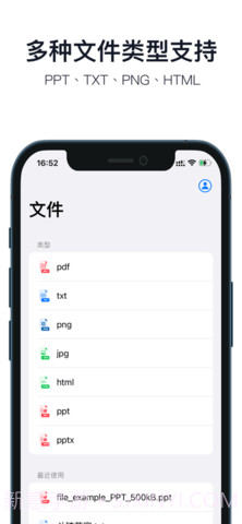 分屏画中画免费版v.2.56截图