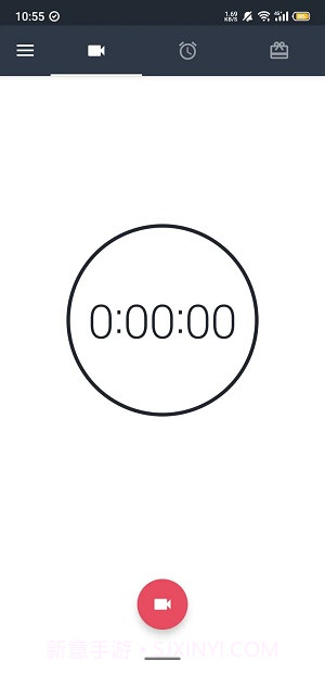 隐秘录像汉化版1.12截图