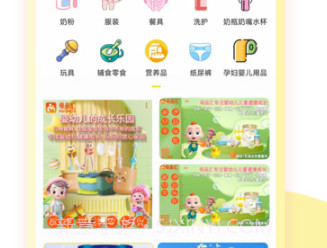 母品汇v1.0.16截图