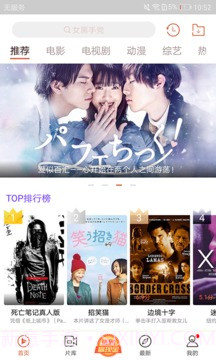 快手看片app10.2.11截图