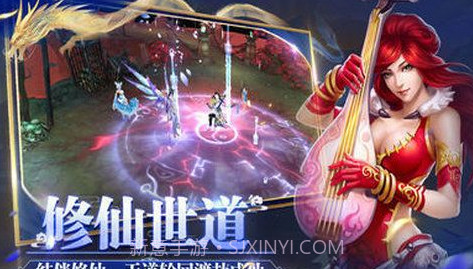 诛仙青云传v1.17截图