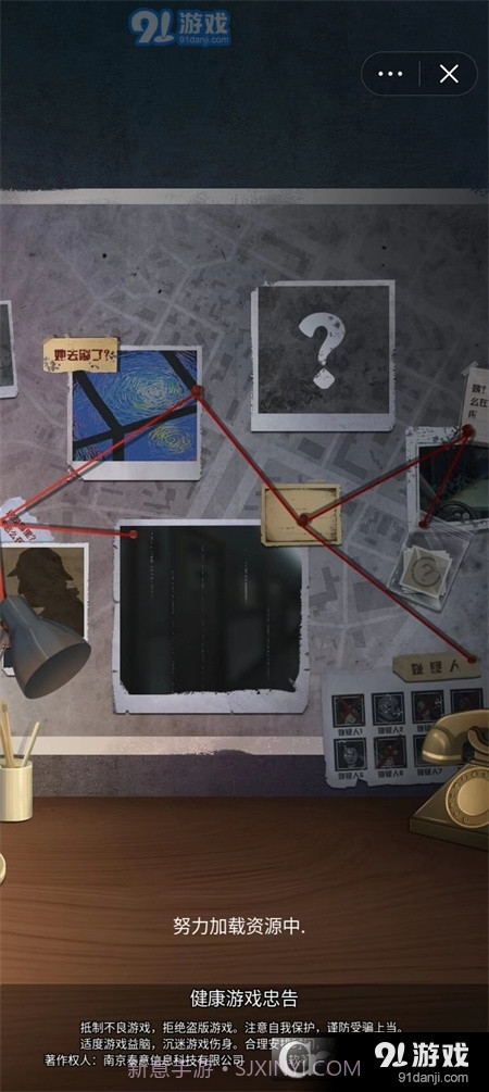 怪谈研究所无广告最新版1.9截图