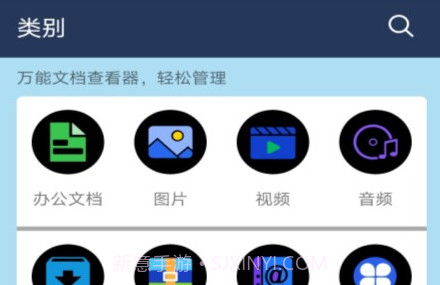 文档管理大师v2.20截图