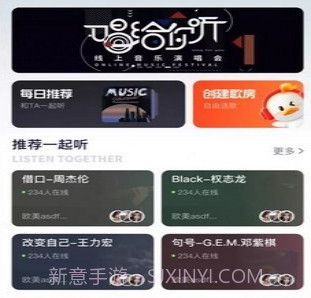 听鸭音乐v1.0.0.19截图