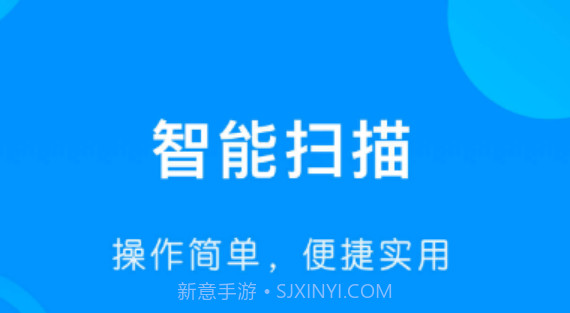 万能手机伴侣v1.19截图