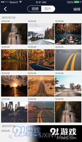 车车护航1.3.16截图
