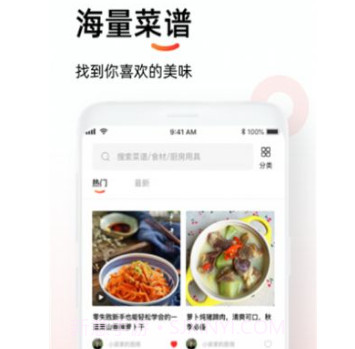 懒人菜谱助手v1.0.21截图