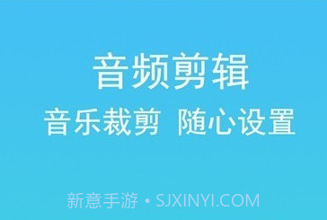 音频音乐提取器v1.0.23截图