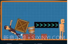 桃子游乐场v0.14截图