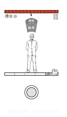 MMA大师拯救世界v1.6.20截图