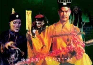 林正英经典僵尸系列v1.17截图