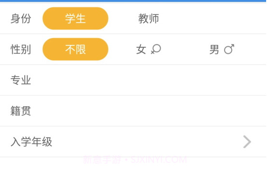 喜鹊儿老版本v2.6.13截图