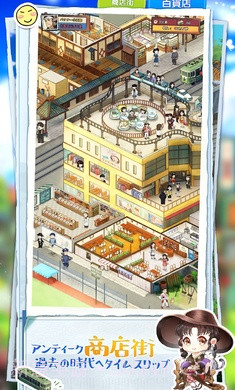 下町梦沁人心脾的人情故事v1.7.10截图