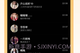 五维小圈v1.5.15截图