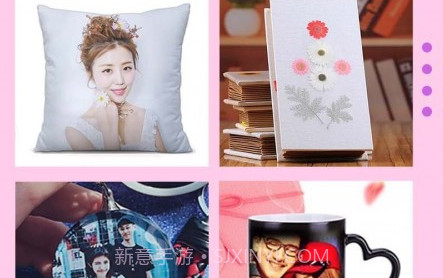 速冲印v1.2.19截图