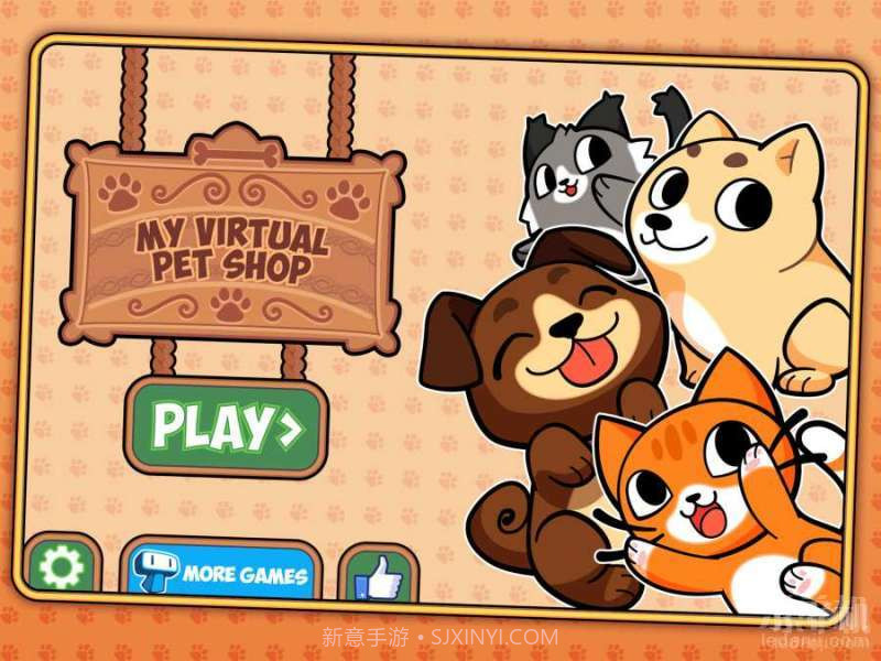 宠物洗剪吹v1.4.14截图