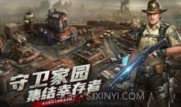 尸城黎明v1.0.20截图