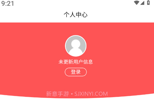 沙拼么v1.0.15截图
