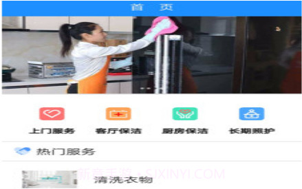 九州优护v1.6.21截图