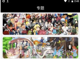 acgNya动漫v1.0.13截图