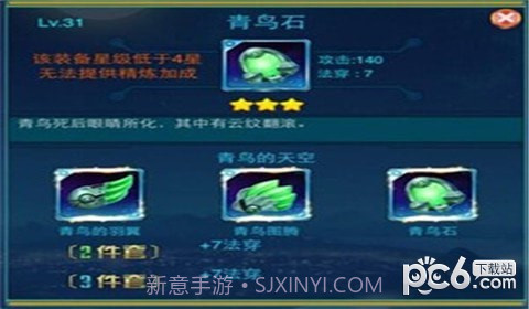 去吧皮卡丘天象1.17截图