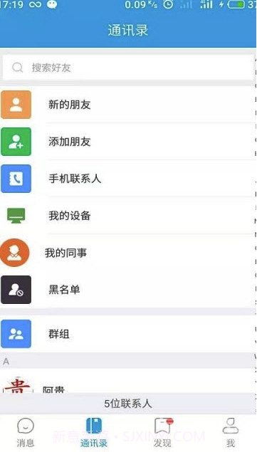 爱彩聊(爱彩聊社交app)最新手机版V1.2.4截图