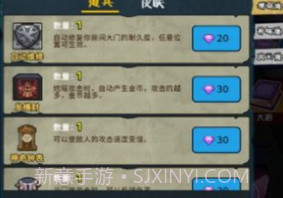 推塔我最快v1.13截图