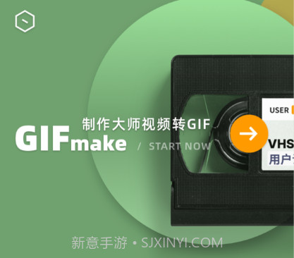 gif大师鸭v1.0.21截图
