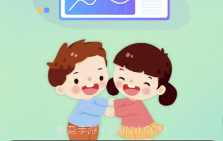 国资托育v1.0.22截图