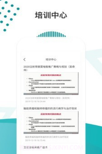 医路导航v1.0.17截图