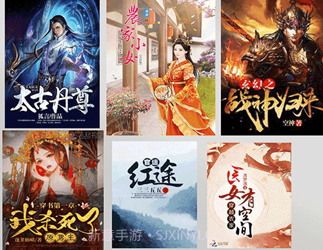 奇猫小说免费阅读v1.14截图