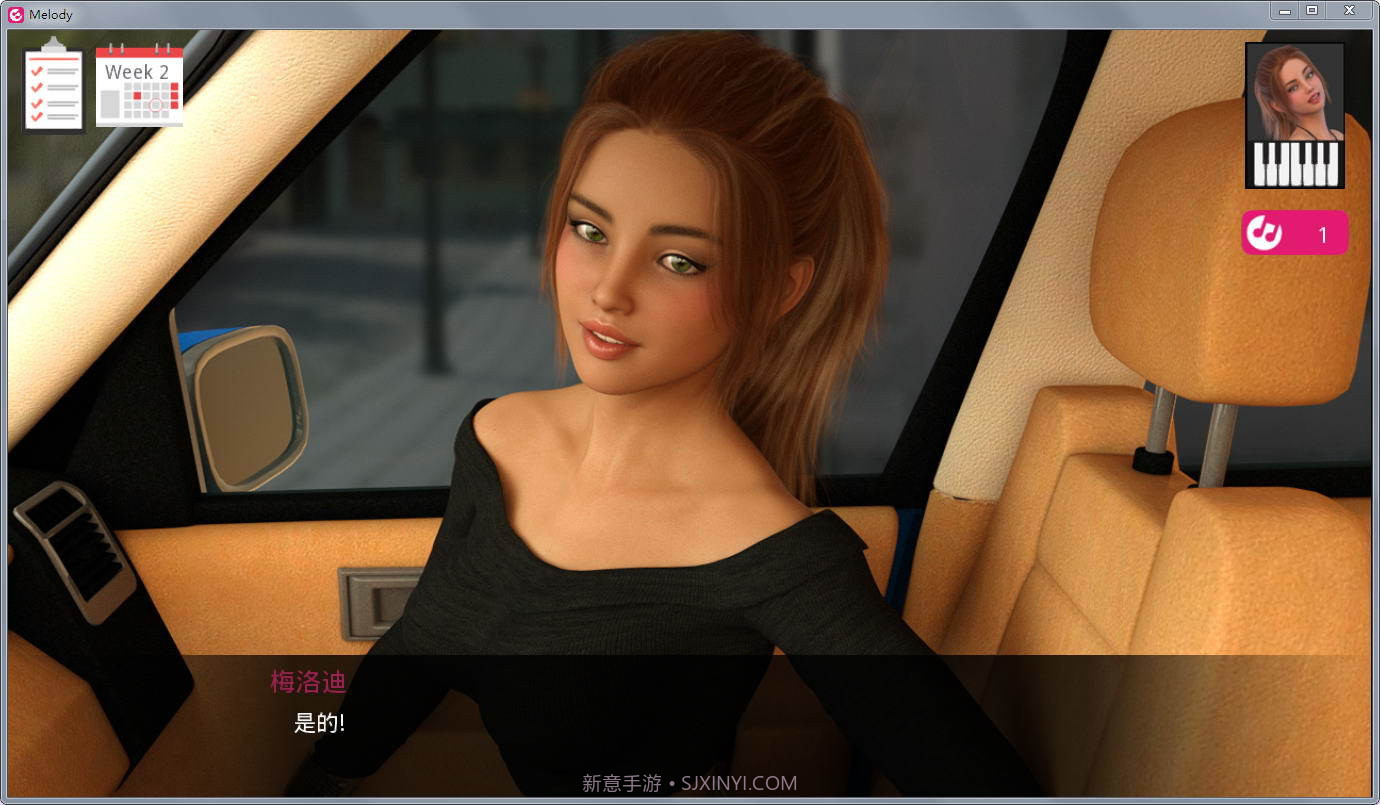 动人的旋律5.0.14截图