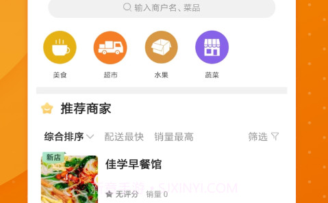 园趣v10.3.17截图