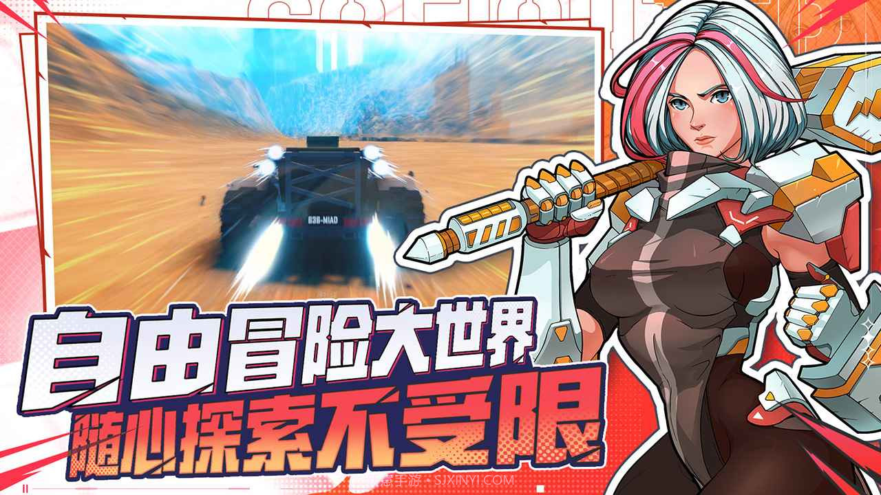 特攻纪元内置菜单1.4.15截图