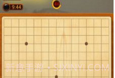 QQ五子棋v1.3.15截图
