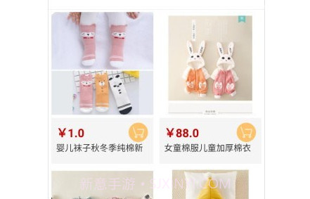 蓝猫云品v1.0.0.20截图