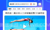 QQ浏览器2023最新版v13.9.0.0053V15.3.0.14截图