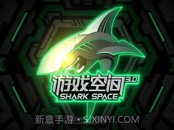 黑鲨游戏中心v4.3.263.16截图