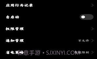 小米创作v0.1.18截图