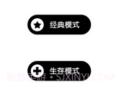 一划到底v1.14截图