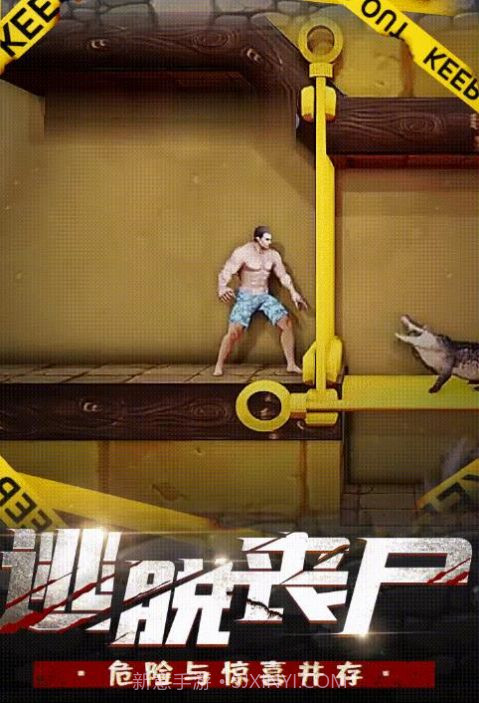 丧尸消消消v7.0.22截图