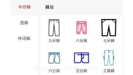 裤都产业v1.1.23截图